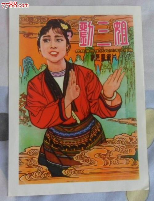 代办四六级成绩单