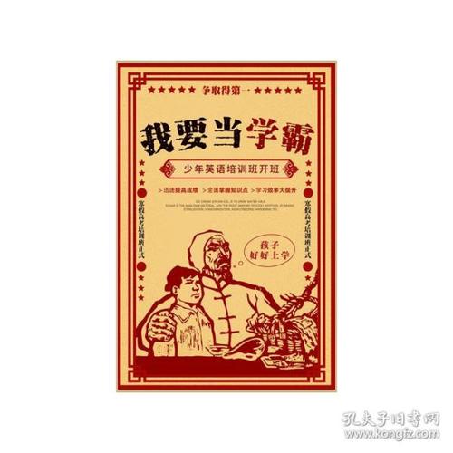 高知工科大学商科文凭证书